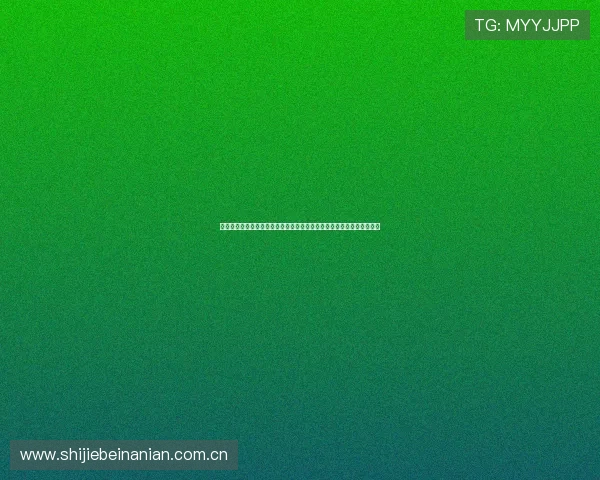 世界杯阿根廷对阵奥地利竞猜注意事项详解,助你科学分析提升竞猜胜率 世界杯阿根廷对阵奥地利竞猜注意事项详解,助你科学分析提升竞猜胜率